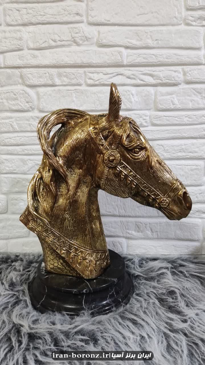 مجسمه کله اسب برنزی پایه سنگی
