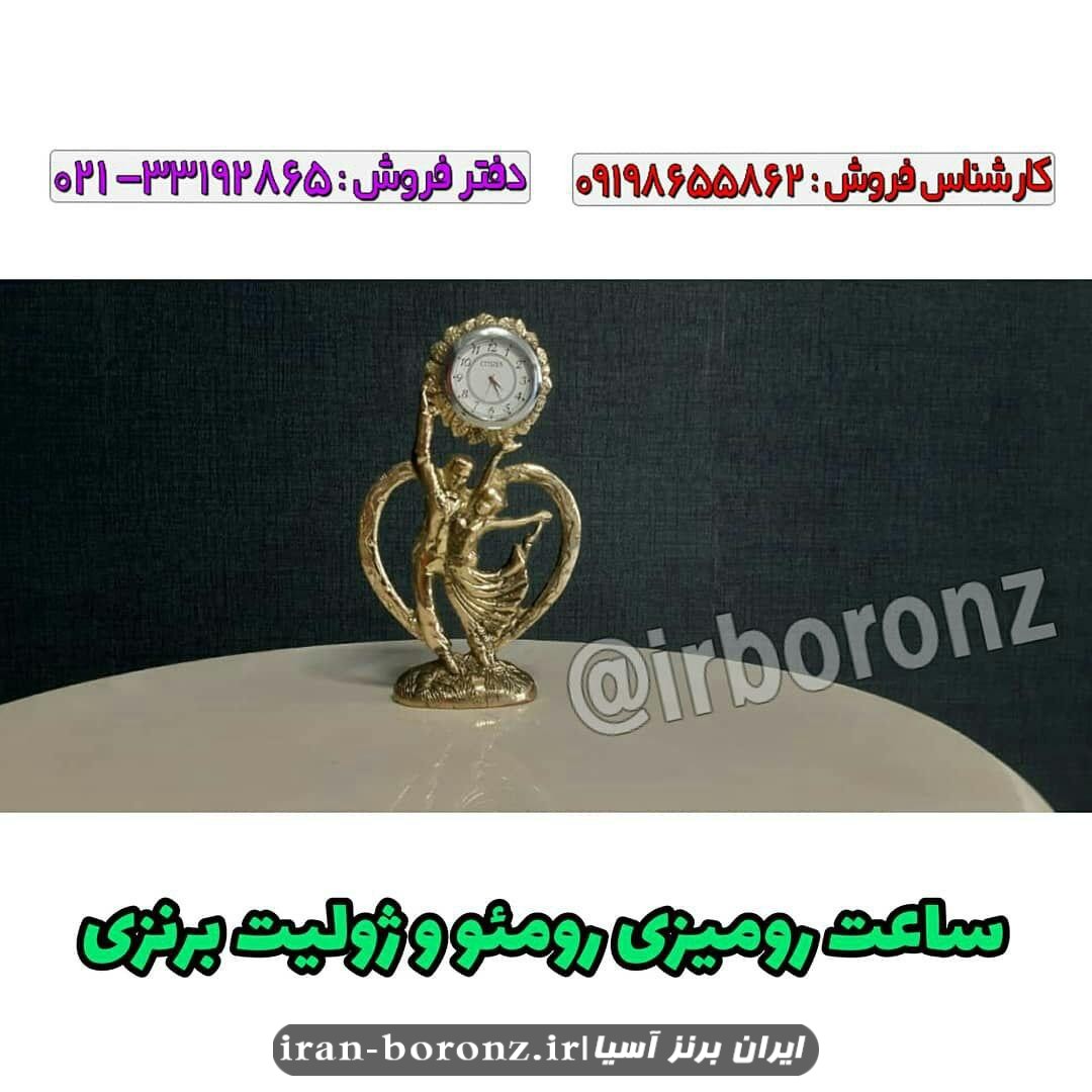 ساعت رومیزی برنزی مدل رومئو و ژولیت