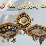 ست پذیزایی 3 تکه دسته گل دار ظرف سرمه ای