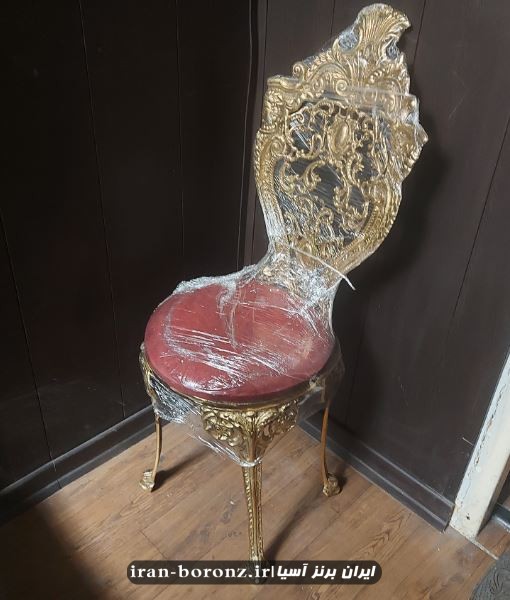 صندلی برنزی مدل درباری