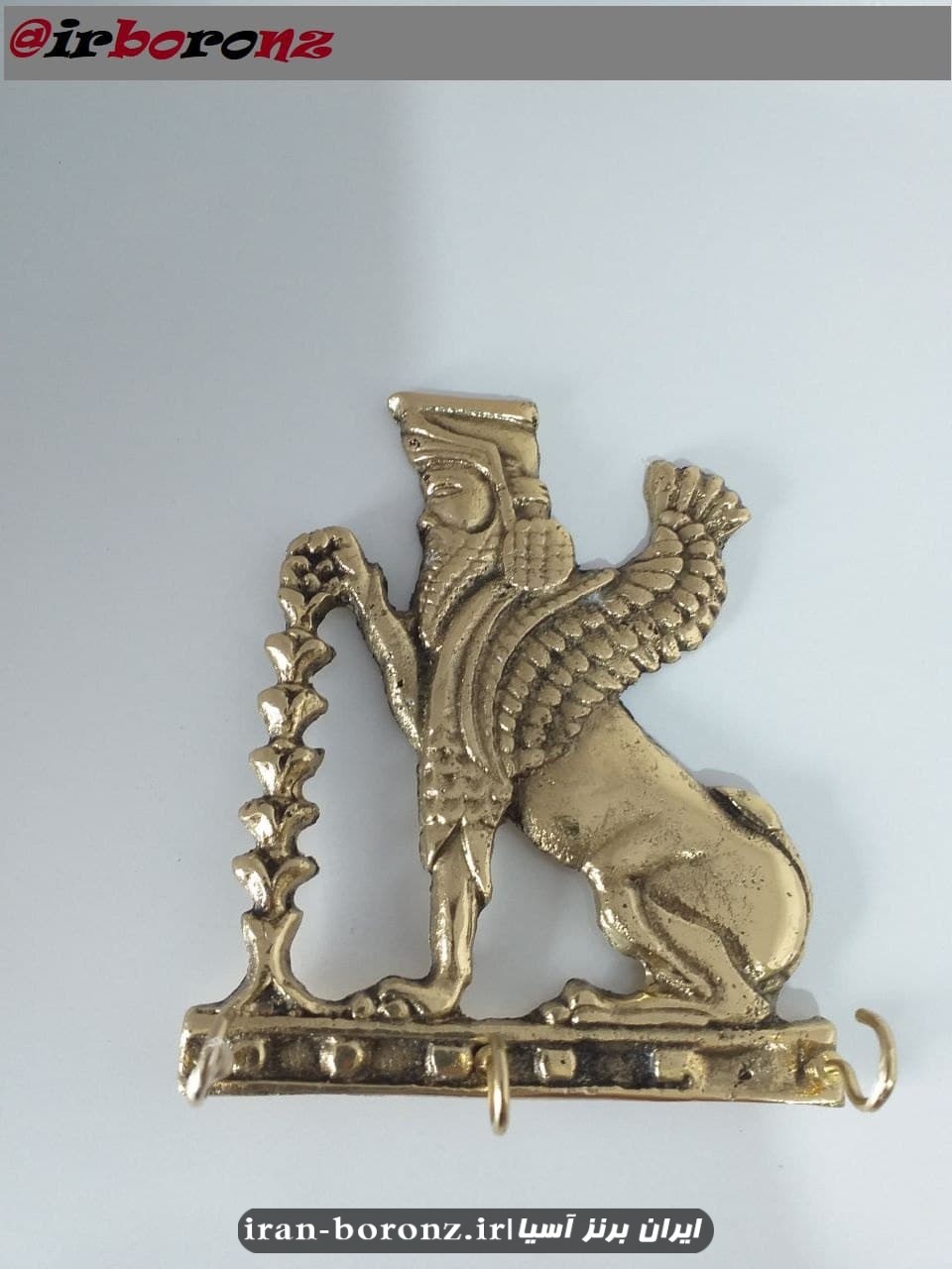 جا کلیدی برنزی مدل پاسارگاد