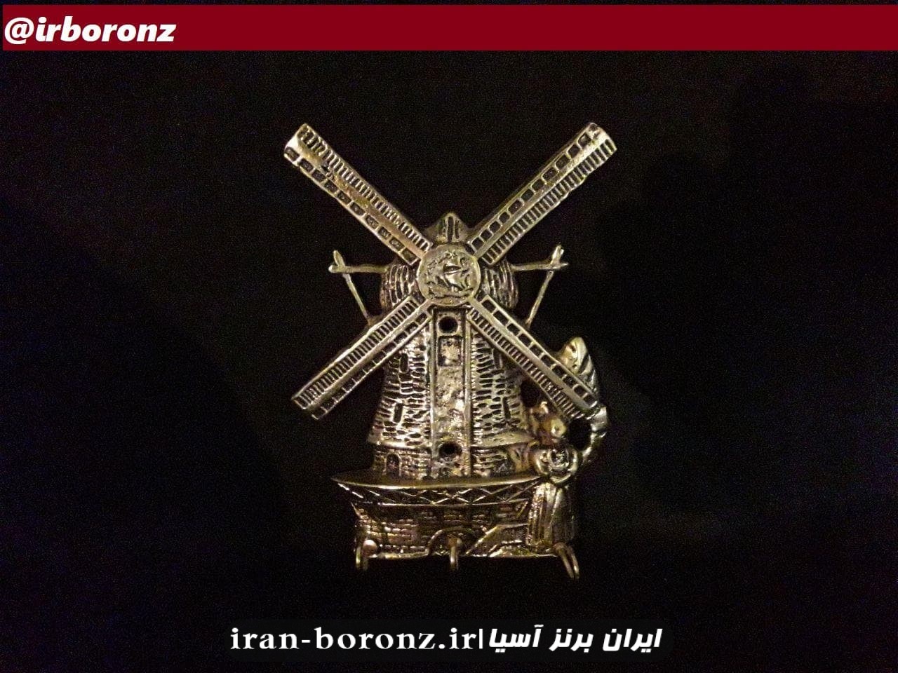 جا کلیدی برنزی