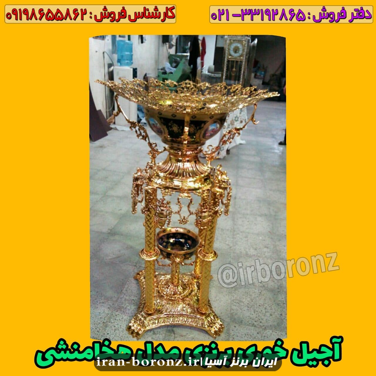 کنارسالنی آجیل خوری برنزی کاسه مدل هخامنشی