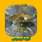 کشکول پایه دار برنجی سایز کوچک